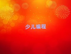 2025ʯf^(q)كW(xu)js̰