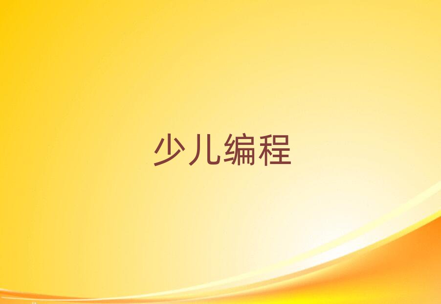 2020(yng)كW(xu)Ӗ(xn)W(xu)Уô
