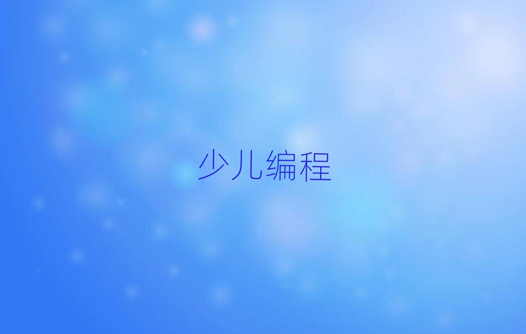 2020ļكW(xu)noipӖ(xn)