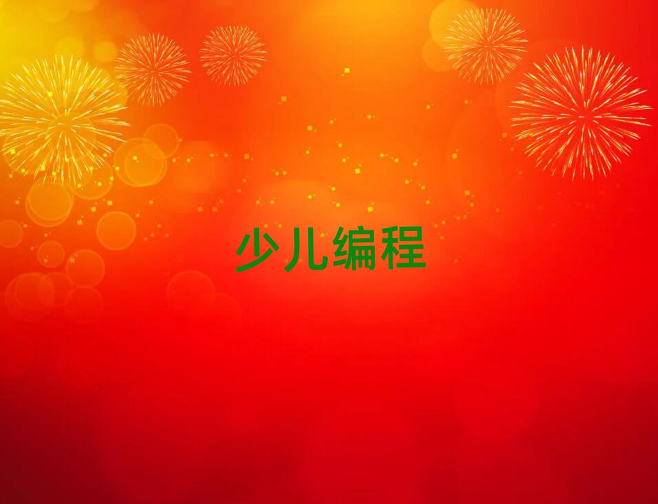 20201·ꖃͯW(xu)Ӗ(xn)C(j)(gu)а