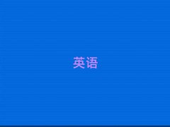 2025Iƽ^(q)W(xu)и