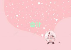 2025ˮ݅^(q)ЕӋӖ(xn)ʮ