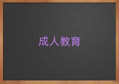 AW(xu)иȥʲôW(xu)У