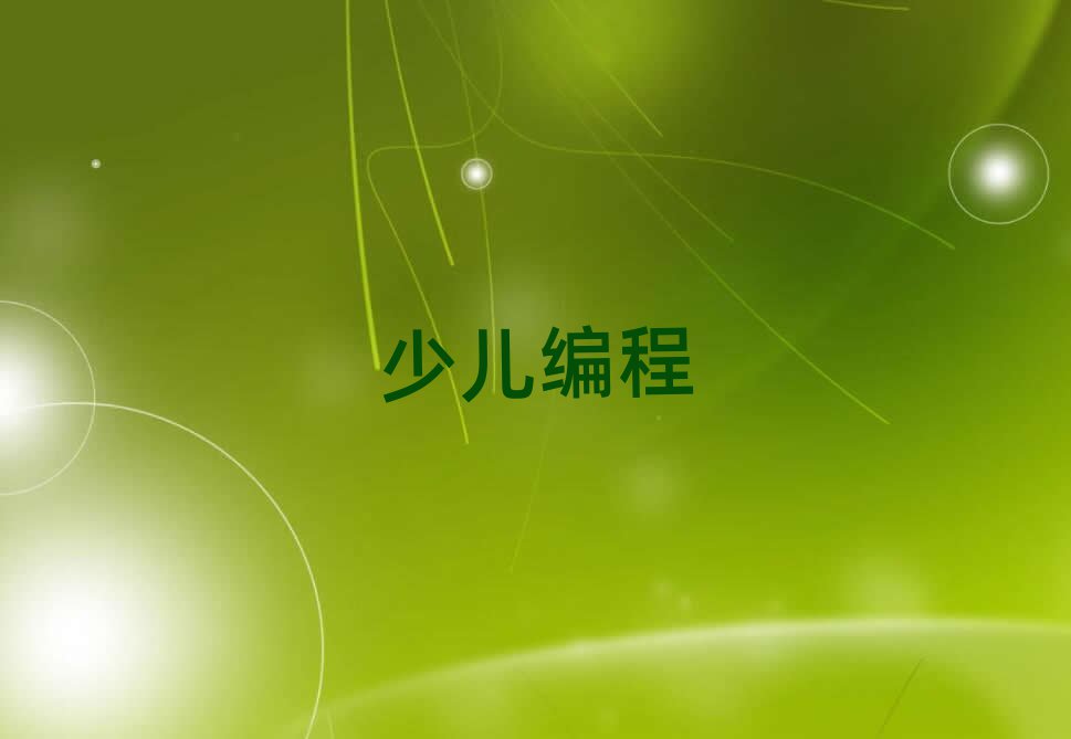 (yng)W(xu)كW(xu)noip̌W(xu)У