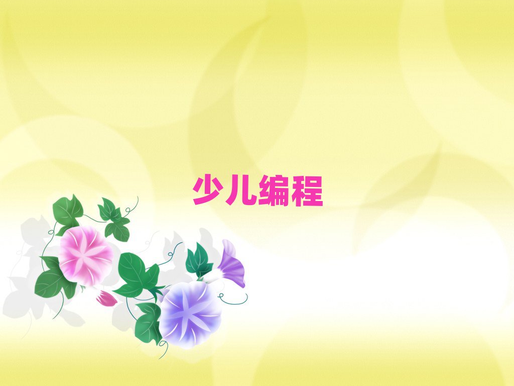 (yng)كӖ(xn)W(xu)У