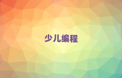 2025hكW(xu)scratchȤζӖ(xn)10