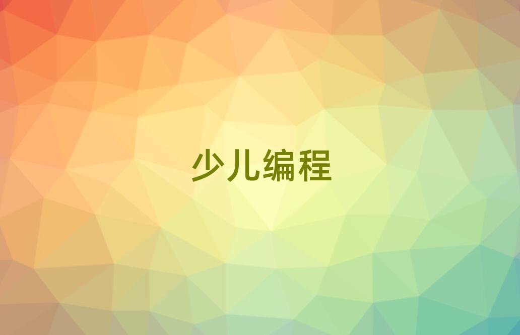 2020hكW(xu)pythonӖ(xn)