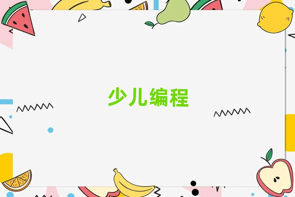 ꖺƽ^(q)W(xu)كW(xu)scratchĂW(xu)У^