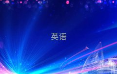2025ͨ(zhun)I(y)иӖ(xn)W(xu)У