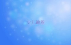 2025ʯf޻ǅ^(q)_ʼW(xu)ЌW(xu)W(xu)ǰʮ