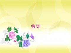 ʮע(c)(hu)Ӌ(j)Ӗ(xn)