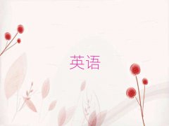 2025AиӖ(xn)W(xu)У