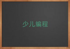 2025ʯfW(xu)كW(xu)scratch̎
