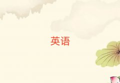 W(xu)ӢZ(y)Z(y)ȥʲôW(xu)У