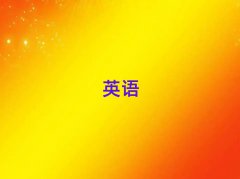 Q俞I^(q)W(xu)sat^