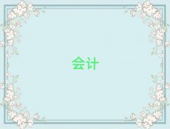 2025꺼ݕ(hu)Ӌ(j)Ӗ(xn)
