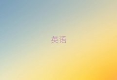 2025݌W(xu)иҪX(qin)