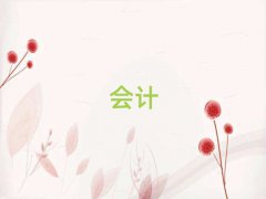 ̫ԭӭɅ^(q)(hu)Ӌ(j)CӖ(xn)Щ
