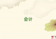 혵ǃӖ(xn)(hu)Ӌ(j)ĘI(y)YC