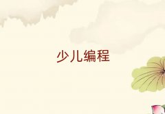 ʯfֵͯͯW(xu)ك