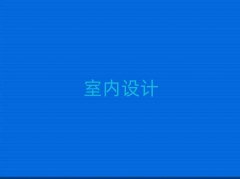 2025ʯfxW(xu)҃(ni)O(sh)Ӌ(j)