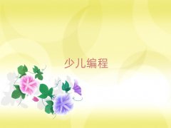 ʯfͯͯW(xu)ك̡