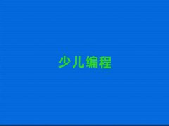 ʯfŽֵͯͯW(xu)(x)ك