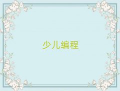 hͯͯscratchكӖ(xn)C(j)(gu)