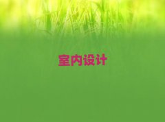 ɏ؅^(q)҃(ni)O(sh)Ӌ(j)Ӗ(xn)