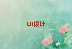 ϺUIO(sh)ӋӖ(xn)