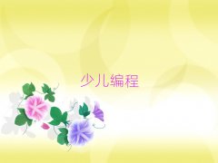 ʯfͯͯscratchكӖ(xn)ࡿ