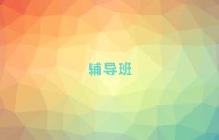 2025ʒɽҰ^(q)õĸZ(y)a(b)(x)C(j)(gu)