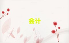 2025\Ӆ^(q)W(xu)עԕӋӖ(xn)ʮ