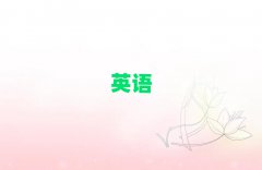 2025|^(q)W(xu)иӖ(xn)ʮ(qing)