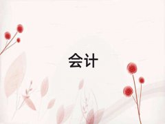 2025K݅Ѕ^(q)ǰʮעԕӋ(j)