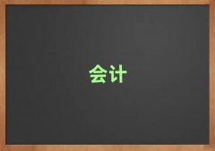2025˶ǅ^(q)ǰʮ(hu)Ӌ(j)㻯