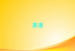 2025ǰʮĺиӖWУι