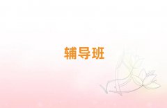 hʮhп(f)xȫƌW(xu)Уǰʮ ΅R