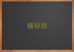 ļҝhп(f)xȫӖ(xn)W(xu)Уe(cu)xγt