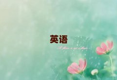 ǰʮę(qun)ӢZ(y)Z(y)C(j)(gu)]΅R