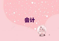 ʮ(hu)Ӌ(j)Ӗ(xn)C(j)(gu)аι