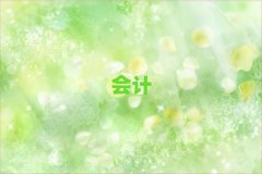 Ҏ(gu)(hu)Ӌ(j)C(j)(gu)ι