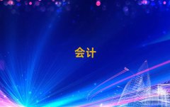 ~꽼^(q)ԌW(xu)(hu)Ӌ(j)㻯