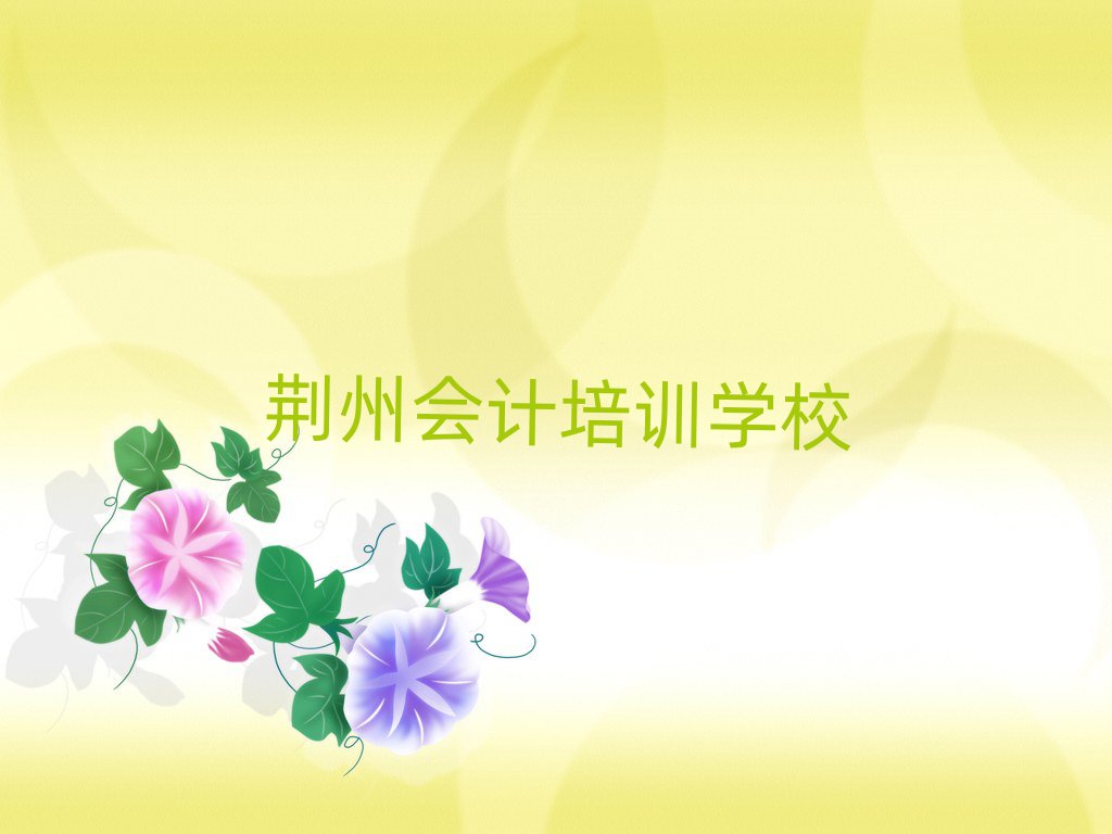 Gݕ(hu)Ӌ(j)W(xu)ΰ׾xt