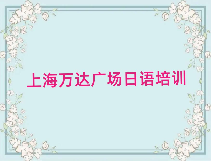 11Ϻf_(d)V(chng)ʲôW(xu)УW(xu)Zʮι