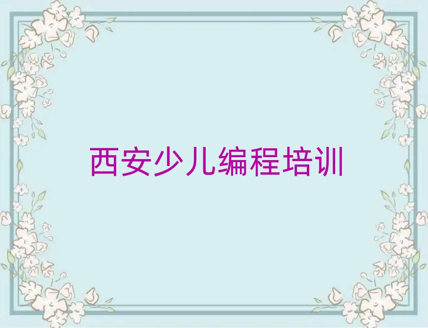 ^(q)·W(xu)ܙC(j)˾ǂ(g)W(xu)Уڱõ