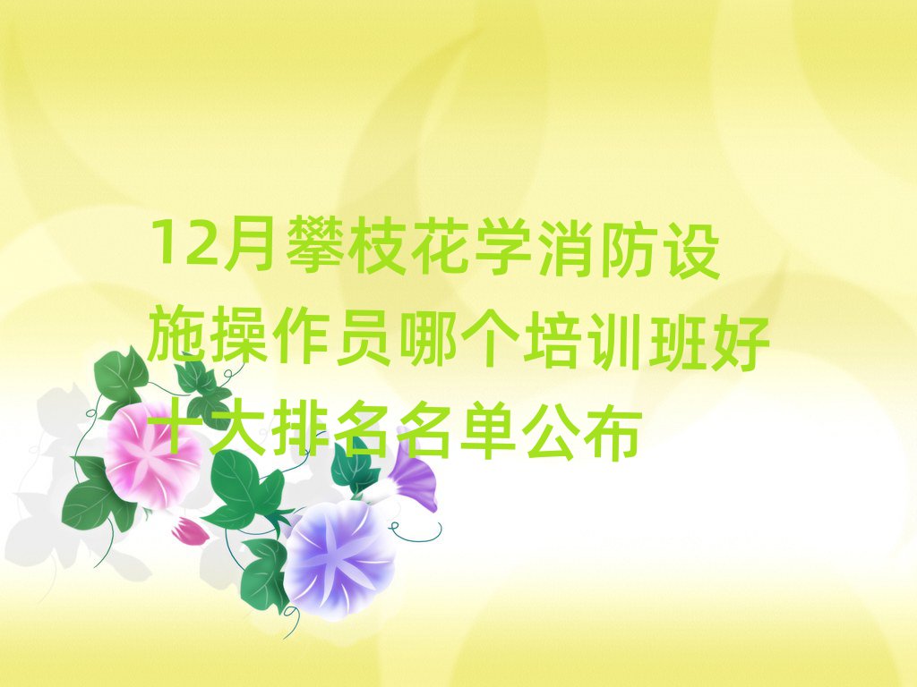 12֦WOʩTĂӖʮι