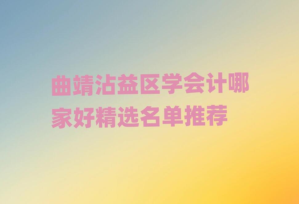մ^(q)W(xu)Ӌ(j)ļҺþx]