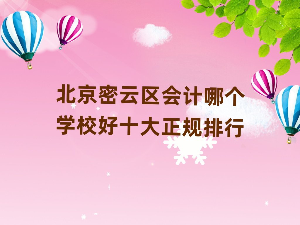 ƅ^(q)Ӌ(j)Ă(g)W(xu)УʮҎ(gu)
