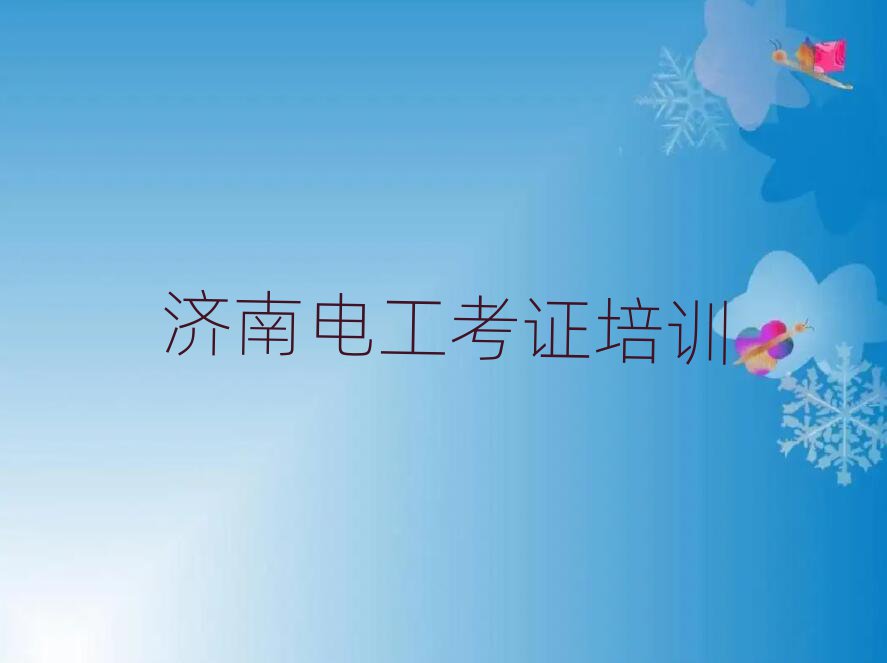 ^(q)늹CWУڱõ